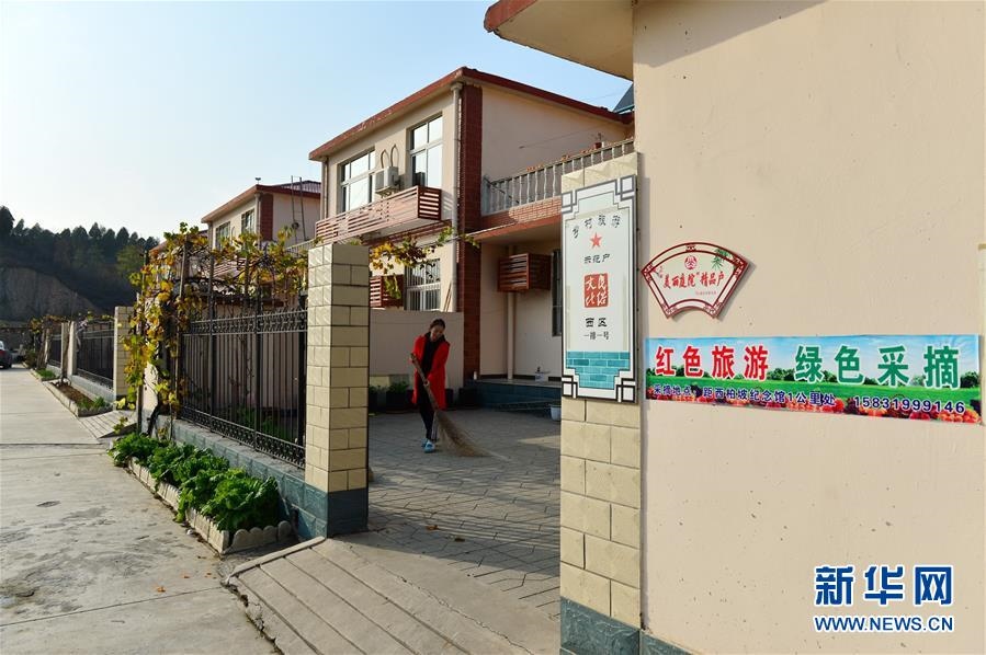（壯麗70年·奮斗新時(shí)代·圖文互動(dòng)）（3）西柏坡：70年，三代人的精神傳承