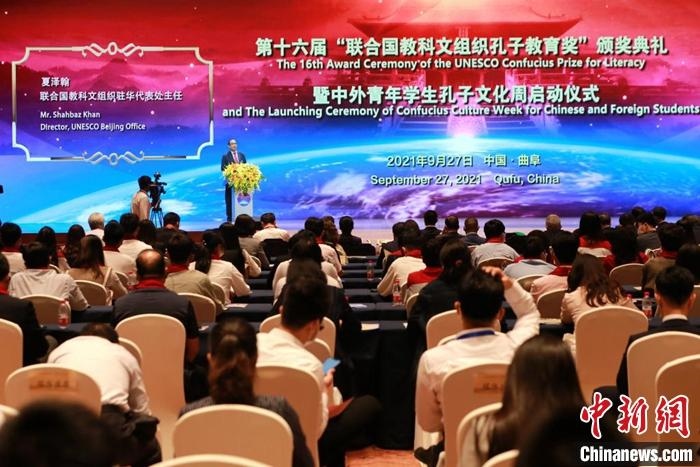 聯(lián)合國教科文組織駐華代表處主任夏澤翰致辭并宣布獲獎(jiǎng)名單。