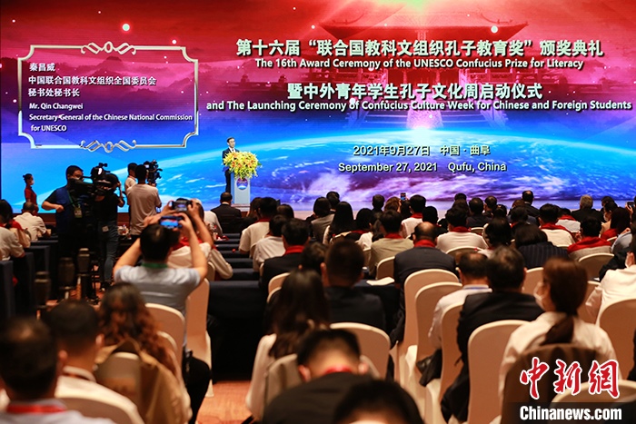 圖為中國聯(lián)合國教科文組織全國委員會(huì)秘書長秦昌威致辭。 <a target='_blank' href='http://www.chinanews.com/'>中新社</a>記者 梁犇 攝