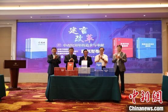 魏禮群(右三)、趙奇(右二)、宋曉梧(左一)、遲福林(左二)、趙劍英(右一)為新書揭幕?！∫Τ商?hào) 攝