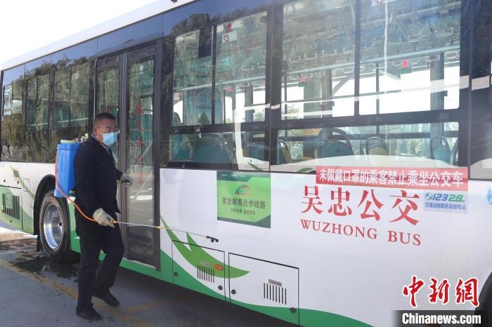 工作人員正在對公交車進(jìn)行消殺。　于晶 攝