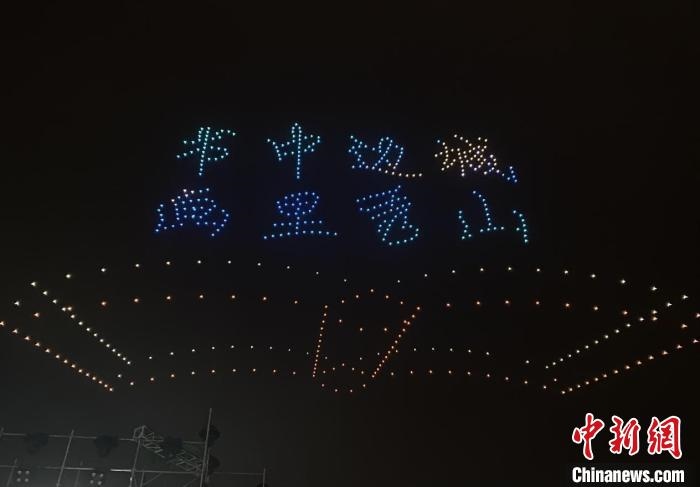 圖為520臺(tái)無人機(jī)編隊(duì)上演光影秀?！↑S維正 攝