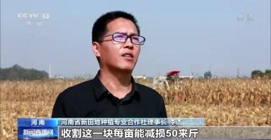 十八連豐！秋收近九成 我國糧食產(chǎn)能穩(wěn)步提升
