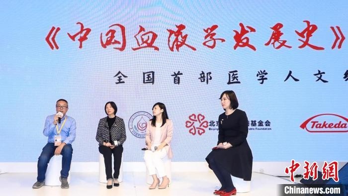 專家學(xué)者們并分享了“北京方案”“上海方案”“蘇州方案”等中國血液學(xué)發(fā)展史上“中國方案”獲得國際突破。　陳靜 攝