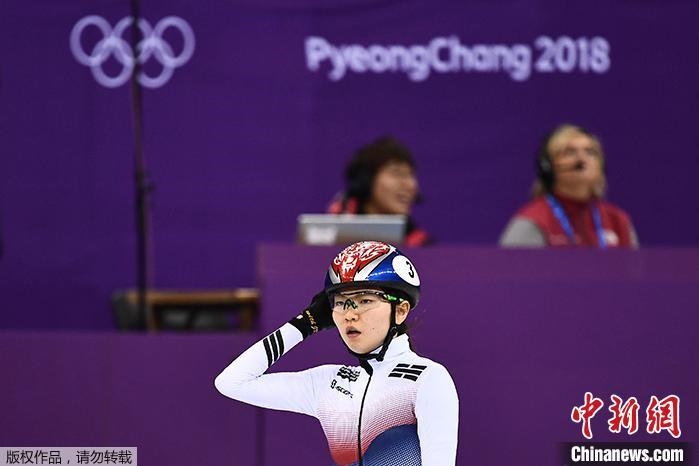 資料圖：沈錫希在2018年平昌冬奧會的比賽中。