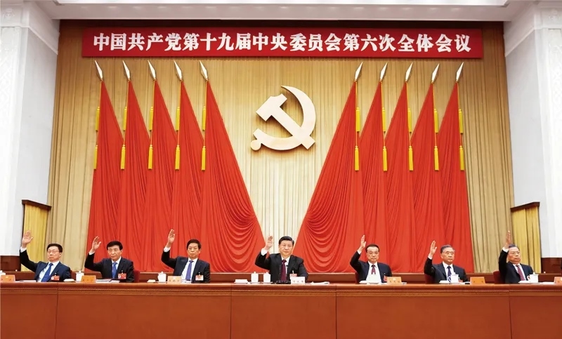 中國共產(chǎn)黨第十九屆中央委員會第六次全體會議，于2021年11月8日至11日在北京舉行。這是習(xí)近平、李克強、栗戰(zhàn)書、汪洋、王滬寧、趙樂際、韓正等在主席臺上。 新華社記者 謝環(huán)馳/攝