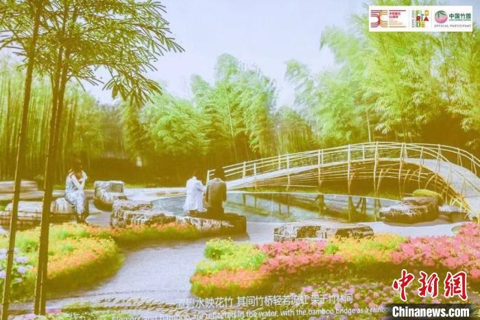 圖為活動現場通過視頻展示“中國竹園”設計方案?！『商m駐華大使館供圖