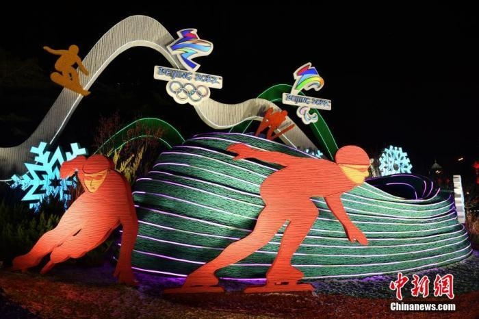 1月20日，北京2022年冬奧會(huì)和冬殘奧會(huì)城市景觀布置工作完成，多處景觀點(diǎn)亮燈光，為即將到來(lái)的冬奧賽事增光添彩。圖為位于東單東北角的“綠色冬奧”主題花壇。<a target='_blank' href='/' >中新網(wǎng)</a>記者 李駿 攝