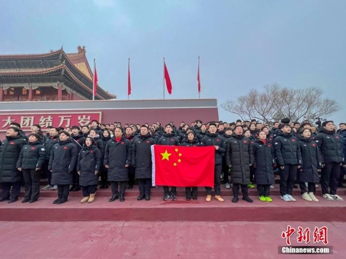1月25日，北京冬奧會(huì)中國體育代表團(tuán)部分成員來到天安門廣場(chǎng)觀看升國旗儀式，并宣誓出征。圖為中國體育代表團(tuán)部分成員宣誓出征北京冬奧會(huì)。 <a target='_blank' href='/'>中新社</a>發(fā) 國家體育總局冬季運(yùn)動(dòng)管理中心 供圖