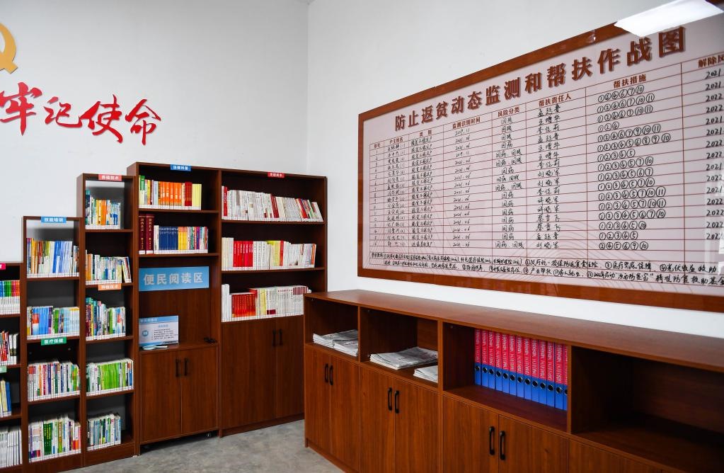 1月27日，段村村委會內(nèi)的防止返貧動態(tài)監(jiān)測和幫扶作戰(zhàn)圖。新華社記者 柴婷 攝