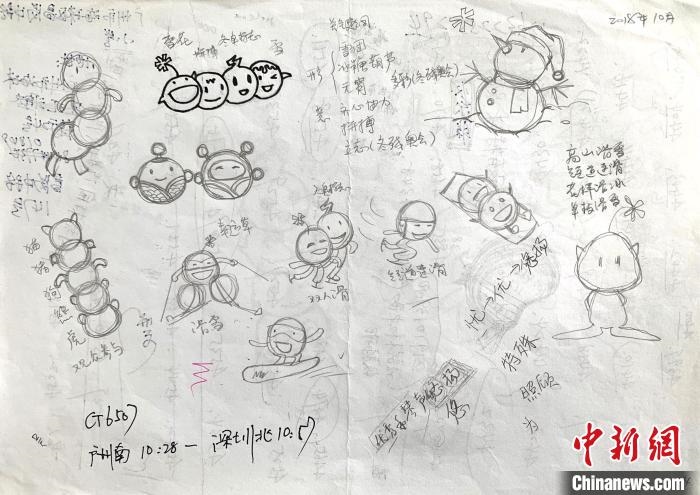 “冰墩墩”最初創(chuàng)意原型是中國北方傳統小吃冰糖葫蘆。圖為“冰糖葫蘆”設計手稿。(資料圖) 劉平云供圖