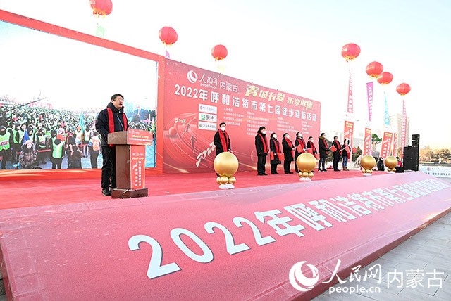 2022年呼和浩特市第七屆徒步迎新活動(dòng)現(xiàn)場。劉藝琳攝