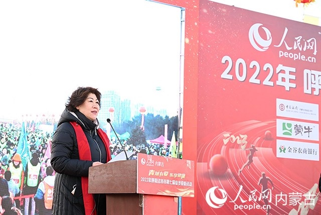 呼和浩特市政府副秘書長云霖瓊致辭。人民網(wǎng) 劉藝琳攝