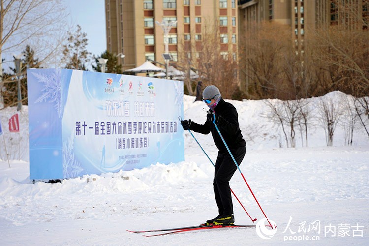 滑雪愛好者在城市越野滑雪公園內滑雪。人民網(wǎng)記者 苗陽攝