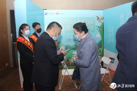 新聞稿：踐行“支付為民”加速消費復(fù)蘇，“春暖草原?千家萬店百日惠民消費節(jié)”隆重啟動2020033103716.png