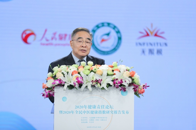 “人民英雄”國家榮譽稱號獲得者、中國工程院院士、天津中醫(yī)藥大學校長張伯禮圍繞中醫(yī)藥戰(zhàn)“疫”的經(jīng)驗和貢獻進行了主題演講.jpg