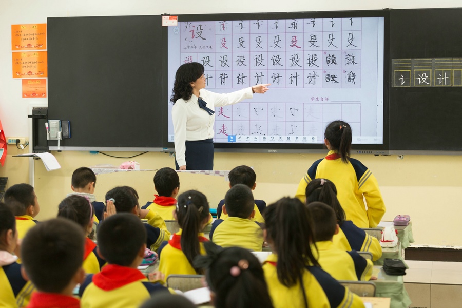 民族路小學(xué)（迎賓校區(qū)），語(yǔ)文老師燕凌云與學(xué)生們共同評(píng)議同學(xué)書(shū)寫(xiě)的漢字.jpg