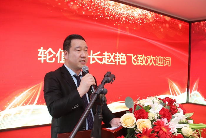 輪值會(huì)長趙艷飛致歡迎辭.jpg