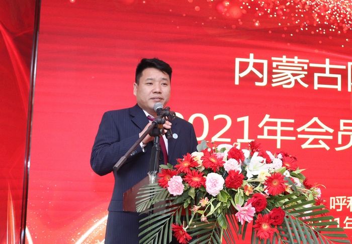 內(nèi)蒙古陜西商會(huì)秘書長周全峰主持座談會(huì).jpg