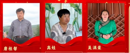 今日，他們被表彰2035.png