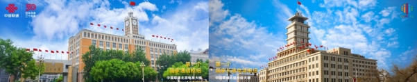 【新聞稿】2024中國聯(lián)通合作伙伴大會(huì)召開 陳忠岳發(fā)表題為《向新同行 共創(chuàng)智能新時(shí)代》的主旨演講243.png