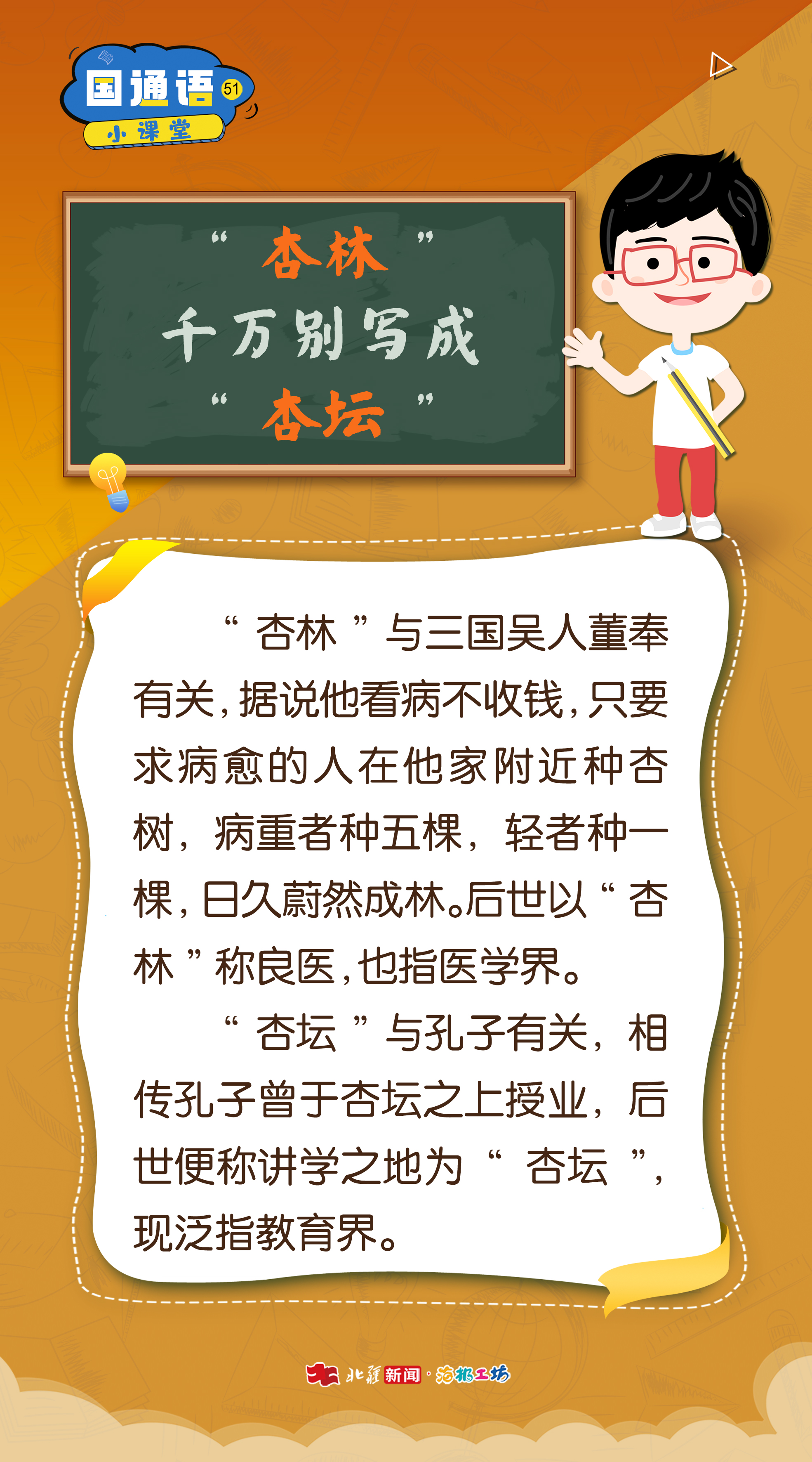 1755500054104029.jpg 51.jpg