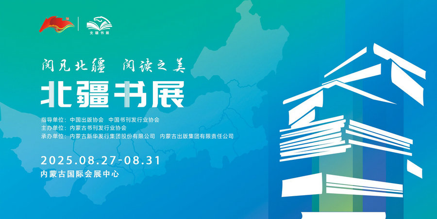 1755575624113991.jpg 主題海報橫屏-2156x1080像素_1_proc.jpg