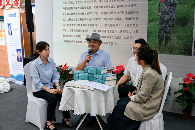 1756305493996529.jpg 蒙醫(yī)5.jpg