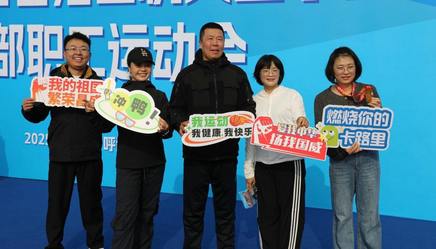 1761293533114782.jpg 工會(huì)1.jpg