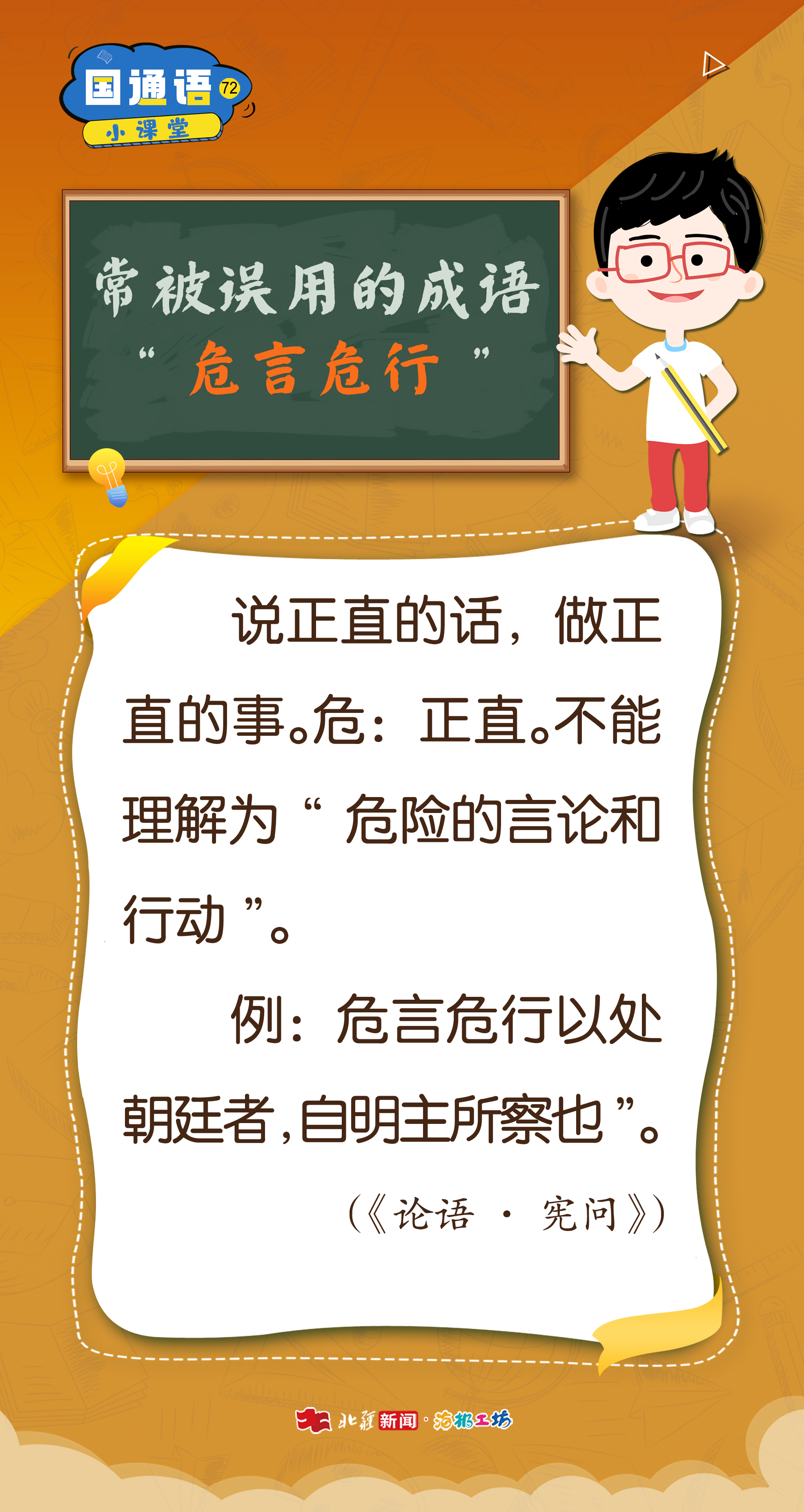 1761898912285257.jpg 72.jpg