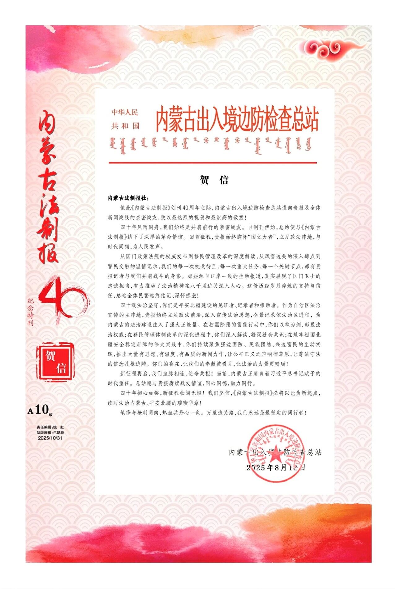 1761904534872211.jpg 10.jpg