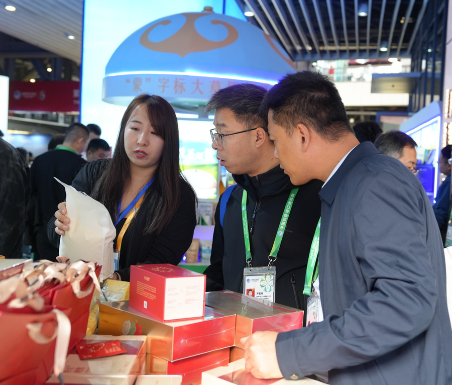 1762417725956725.png 進博會7.png