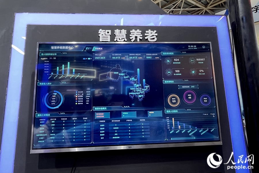 “意康養(yǎng)”智慧養(yǎng)老平臺(tái)充分利用信息化手段，把轄區(qū)內(nèi)社會(huì)資源充分整合和調(diào)配，滿足老年人多元的養(yǎng)老服務(wù)需求。人民網(wǎng) 錢(qián)嘉禾攝