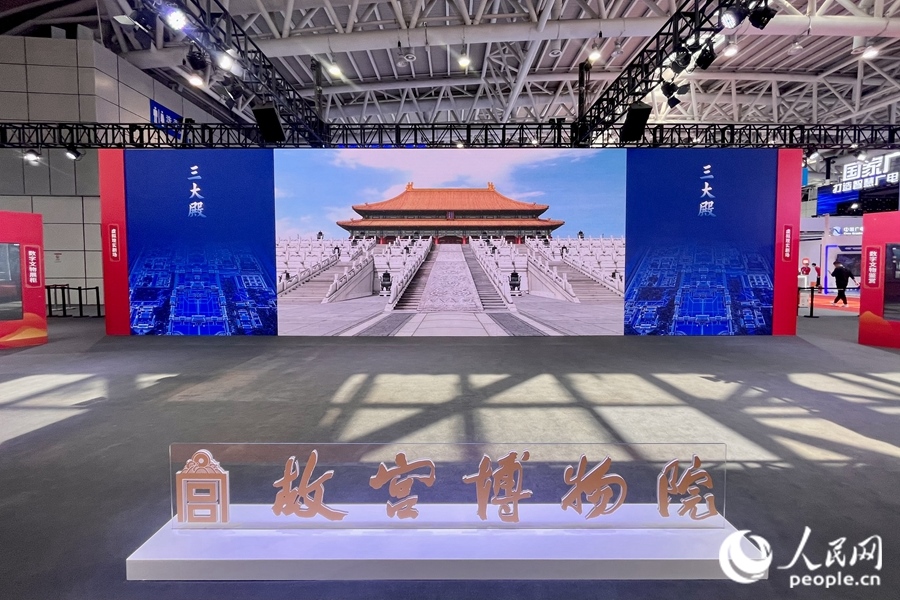 “全景故宮”通過(guò)720度空間影像滿足觀眾線上參觀故宮的需求。人民網(wǎng) 錢(qián)嘉禾攝