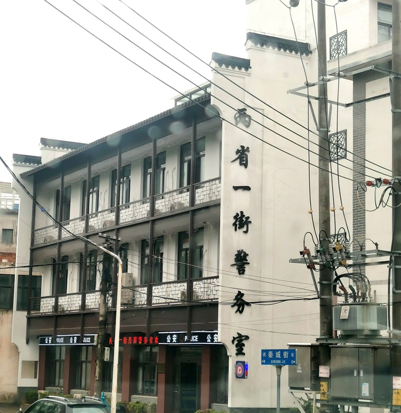 中國式現(xiàn)代化的長三角實(shí)踐|進(jìn)一扇門，辦兩省事——“跨區(qū)域聯(lián)辦”這里有“樣”！