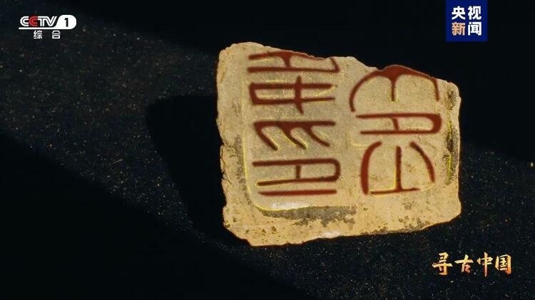 大型系列紀(jì)錄片《尋古中國(guó)》開(kāi)播，首部系列探尋古滇文明
