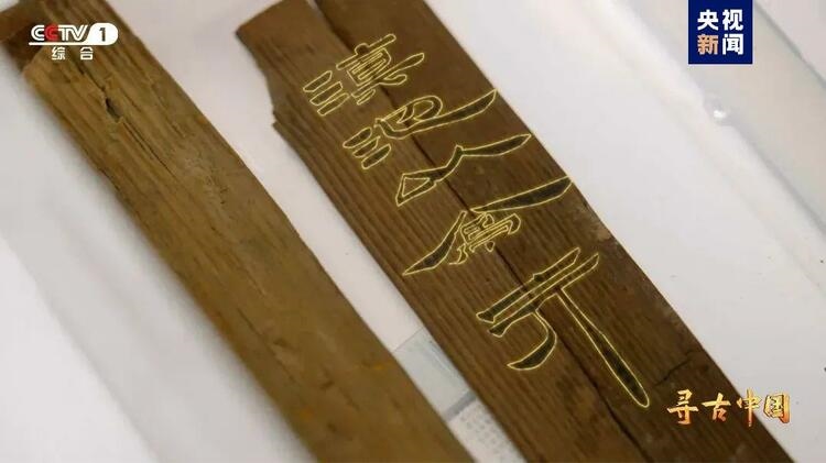 大型系列紀(jì)錄片《尋古中國(guó)》開(kāi)播，首部系列探尋古滇文明