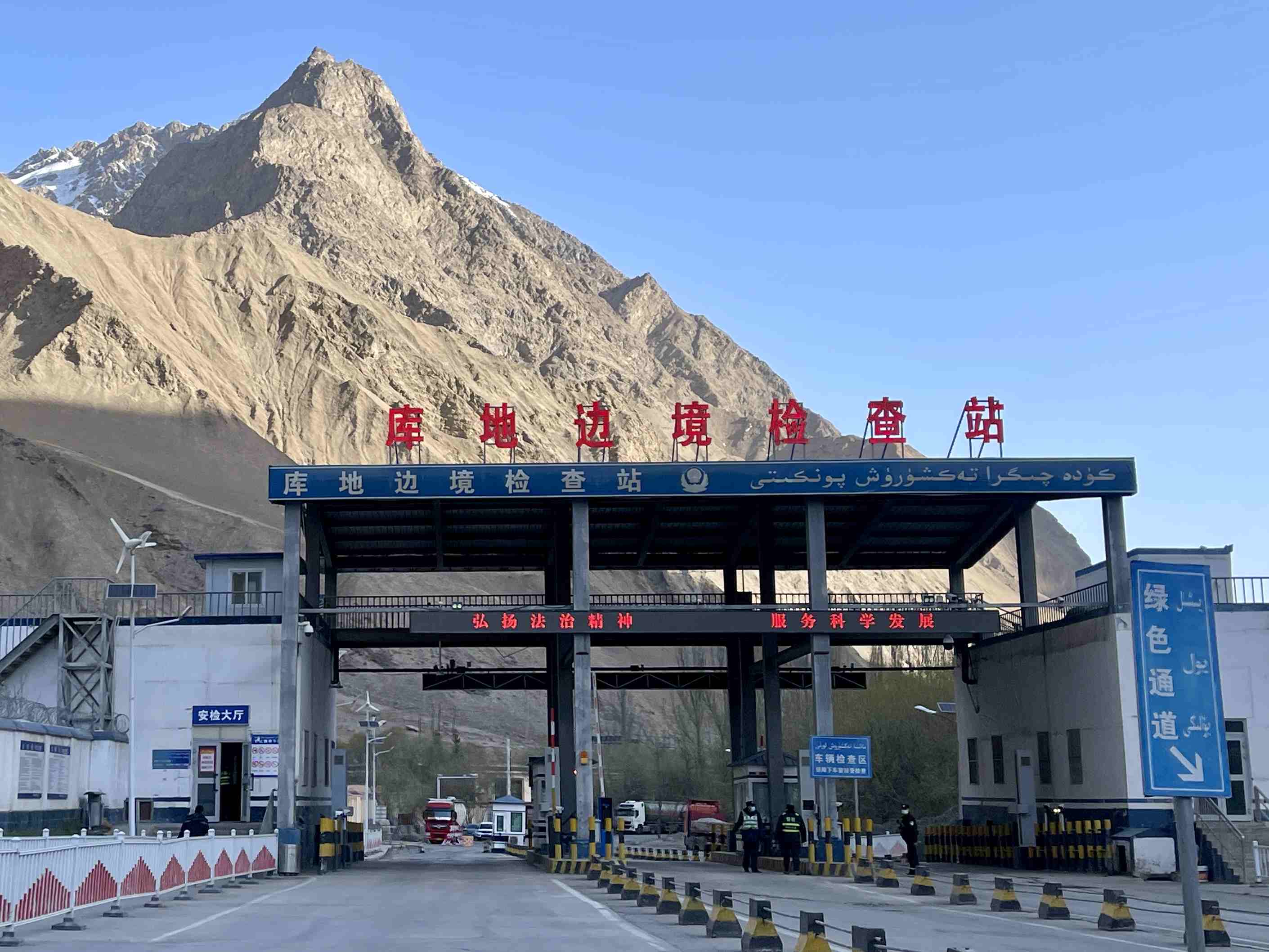庫地邊境檢查站。人民網(wǎng) 周靜圓攝