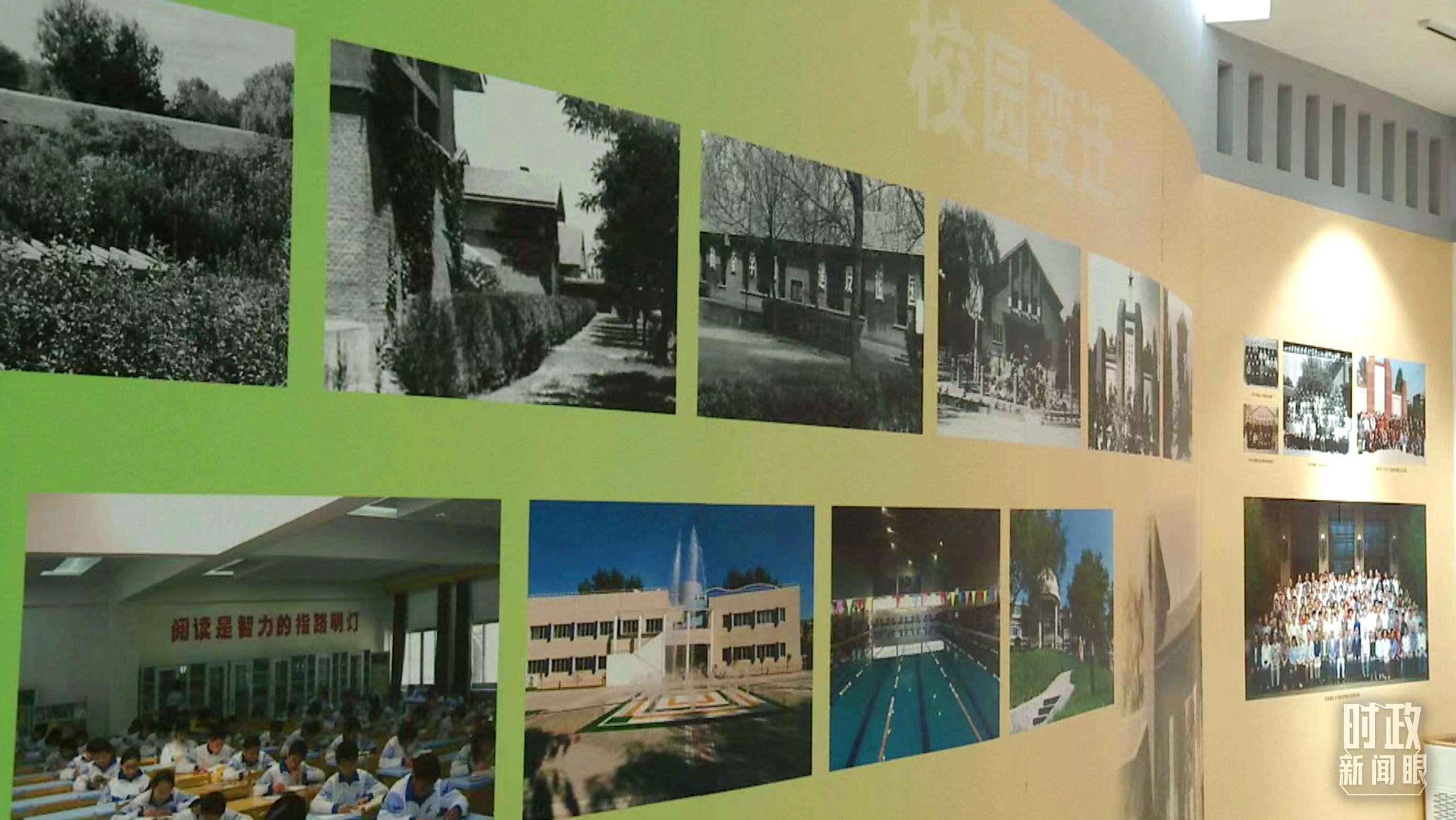 △校史館內(nèi)的“校園變遷”展陳。（總臺(tái)央視記者金雨秋拍攝）