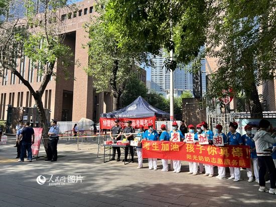 6月7日，天津市和平區(qū)新興街陽光奶奶志愿者連續(xù)16年為高考考生助力。人民網(wǎng)記者 張靜淇攝