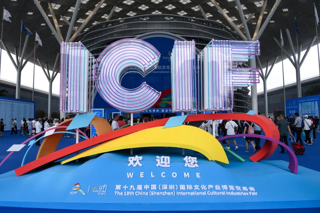 6月7日，觀眾步入第十九屆中國（深圳）國際文化產(chǎn)業(yè)博覽交易會展館。本屆文博會突出交易功能完善、國際化水平提升、數(shù)字化應用、展示內(nèi)容創(chuàng)新，打造富有成效的展示和交易平臺，共有超3500家政府組團、文化機構(gòu)和企業(yè)亮相。新華社記者 梁旭 攝