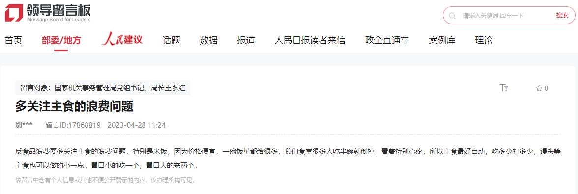 建議截圖。