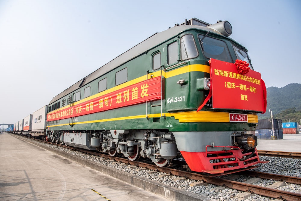 陸海新通道跨境鐵公聯(lián)運(yùn)班列（重慶—瑞麗—緬甸）首發(fā)班列在重慶江津小南埡鐵路物流中心等候發(fā)車（2023年4月3日攝）。新華社記者 唐奕 攝