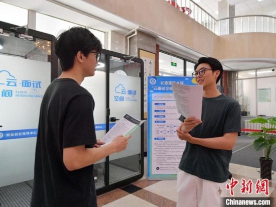 “云面試空間”吸引不少應(yīng)屆畢業(yè)生前來體驗(yàn)。劉棟 攝