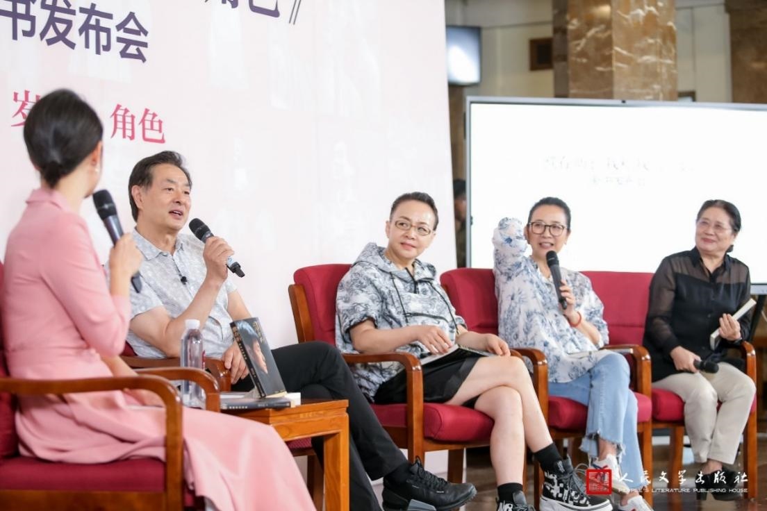 新書發(fā)布會現(xiàn)場。主辦方供圖