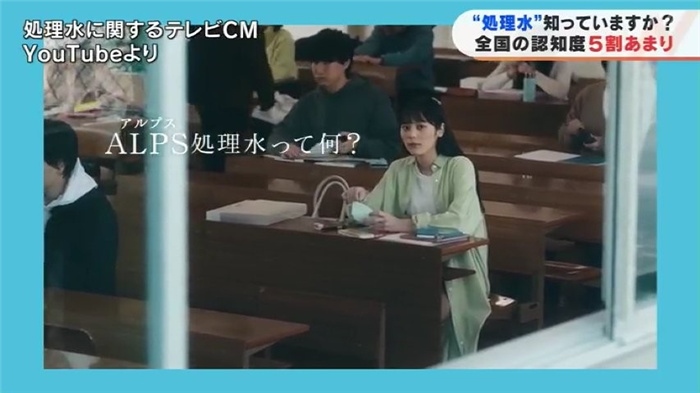 TBS電視臺網(wǎng)站就核污水排海問題進行專題報道。（網(wǎng)絡截圖）
