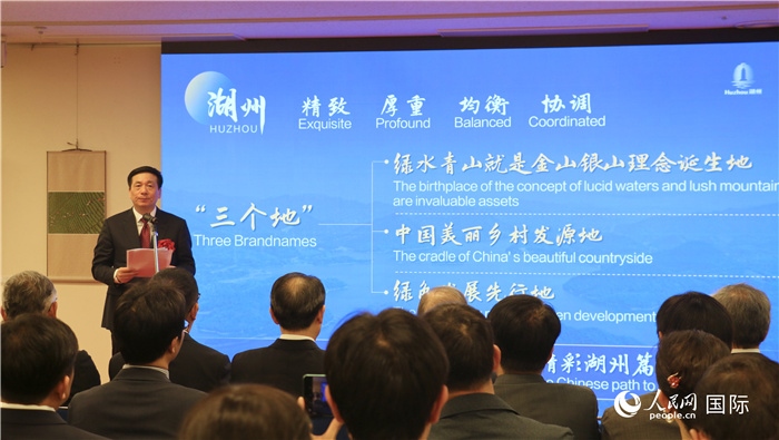 湖州市委書記陳浩介紹湖州市總體情況。（人民網(wǎng) 許可攝）