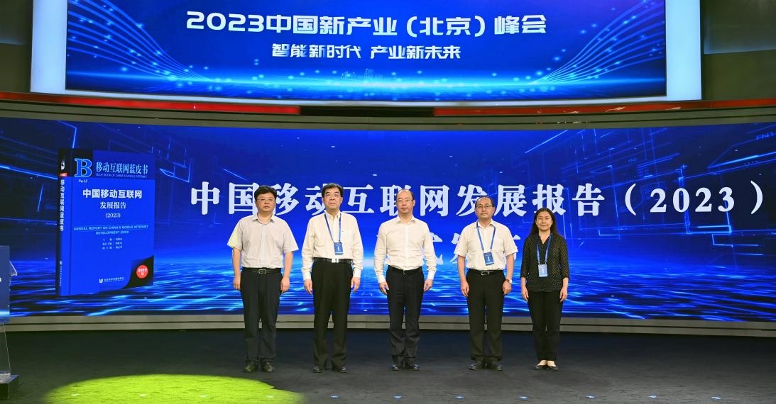 揭幕環(huán)節(jié)。人民網(wǎng)記者 于凱攝
