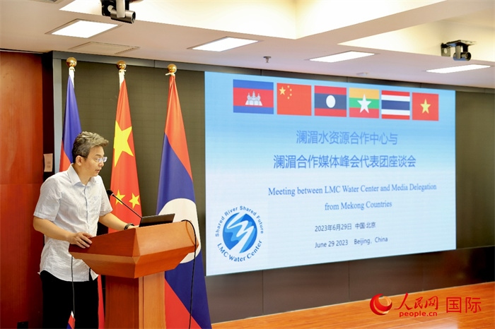 由瀾湄六國有關部門及主流媒體等組成的采訪團與中方代表在瀾湄水資源合作中心舉行座談會。水利部國際合作與科技司副司長、一級巡視員、瀾湄水資源合作聯合工作組中方組長李戈發(fā)表講話。（人民網 李世奇攝）