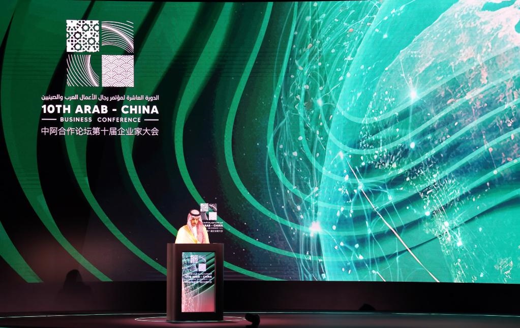 6月11日，沙特外交大臣費(fèi)薩爾在利雅得舉行的中阿合作論壇第十屆企業(yè)家大會(huì)開(kāi)幕式上致辭。新華社記者 段敏夫 攝